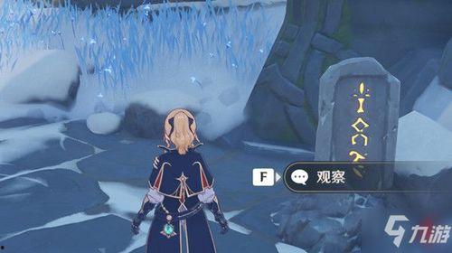 原神3最新爆料在哪看到,探索神秘新世界，揭开神秘力量之谜